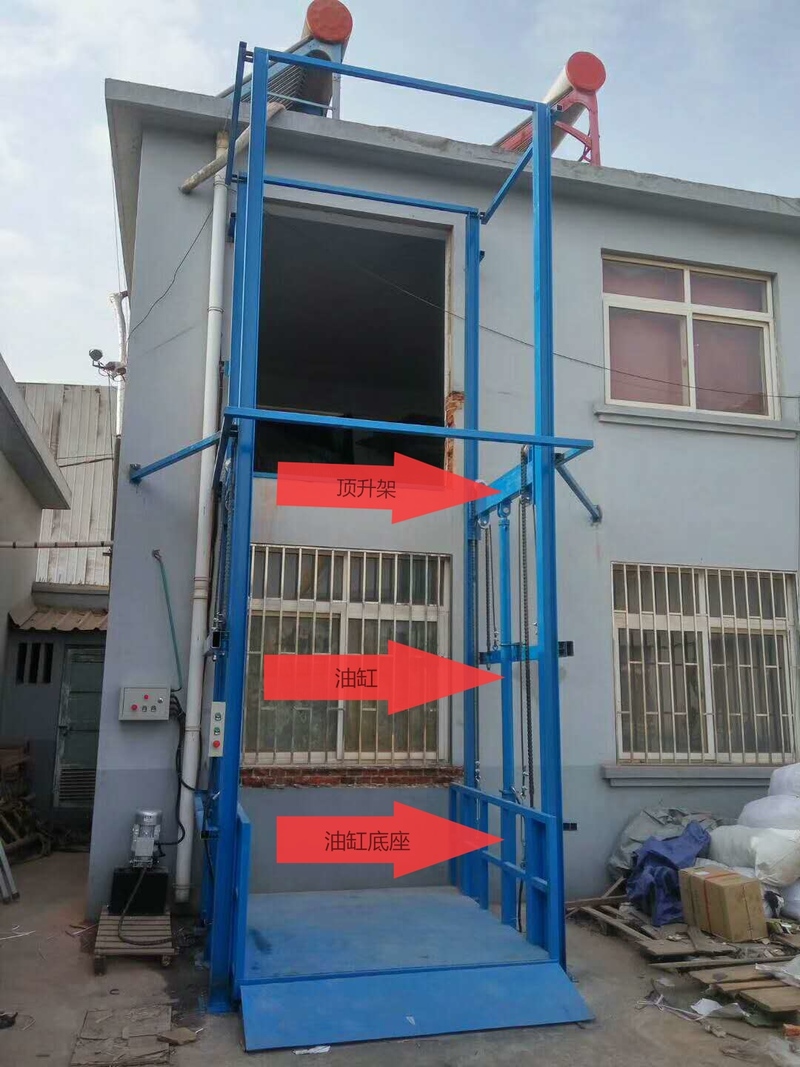 呼伦贝尔室外升降货梯